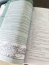 剑桥高级英语语法（剑桥“英语在用”English in Use丛书 第二版中文版） 实拍图