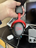 极度未知（HYPERX）飓风2飓风3二代三代cloud系列 电竞游戏耳机头戴式有线无线电脑fps吃鸡ps5专用降噪麦克风原金士顿 【飓风2有线】7.1虚拟环绕声丨灵音声卡丨黑红 实拍图