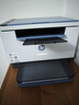 惠普（HP）M232dw 家用激光打印机 自动双面无线学生家用一体机 高速高效（低成本 体积小） 实拍图
