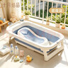 十月结晶婴儿洗澡盆新生儿大号可折叠宝宝无线数显浴盆+浴架雾霾蓝 实拍图