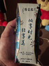蒙牛特仑苏嗨Milk脱脂纯牛奶250ml*10盒 0脂肪 精美京绣送礼盒装 实拍图