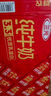 三元纯牛奶250ml*24盒北京限定（原特品） 整箱送礼 新老包装随机发货 实拍图