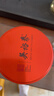 吴裕泰茉莉花茶叶 茉莉香芽浓香型特种160g七窨高芽回甘罐装 实拍图