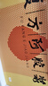 东阿阿胶复方阿胶浆 20ml*48支 补气养血 阿胶补血口服液 礼盒装提高睡眠 失眠 食欲不振 贫血 京东大药房 实拍图