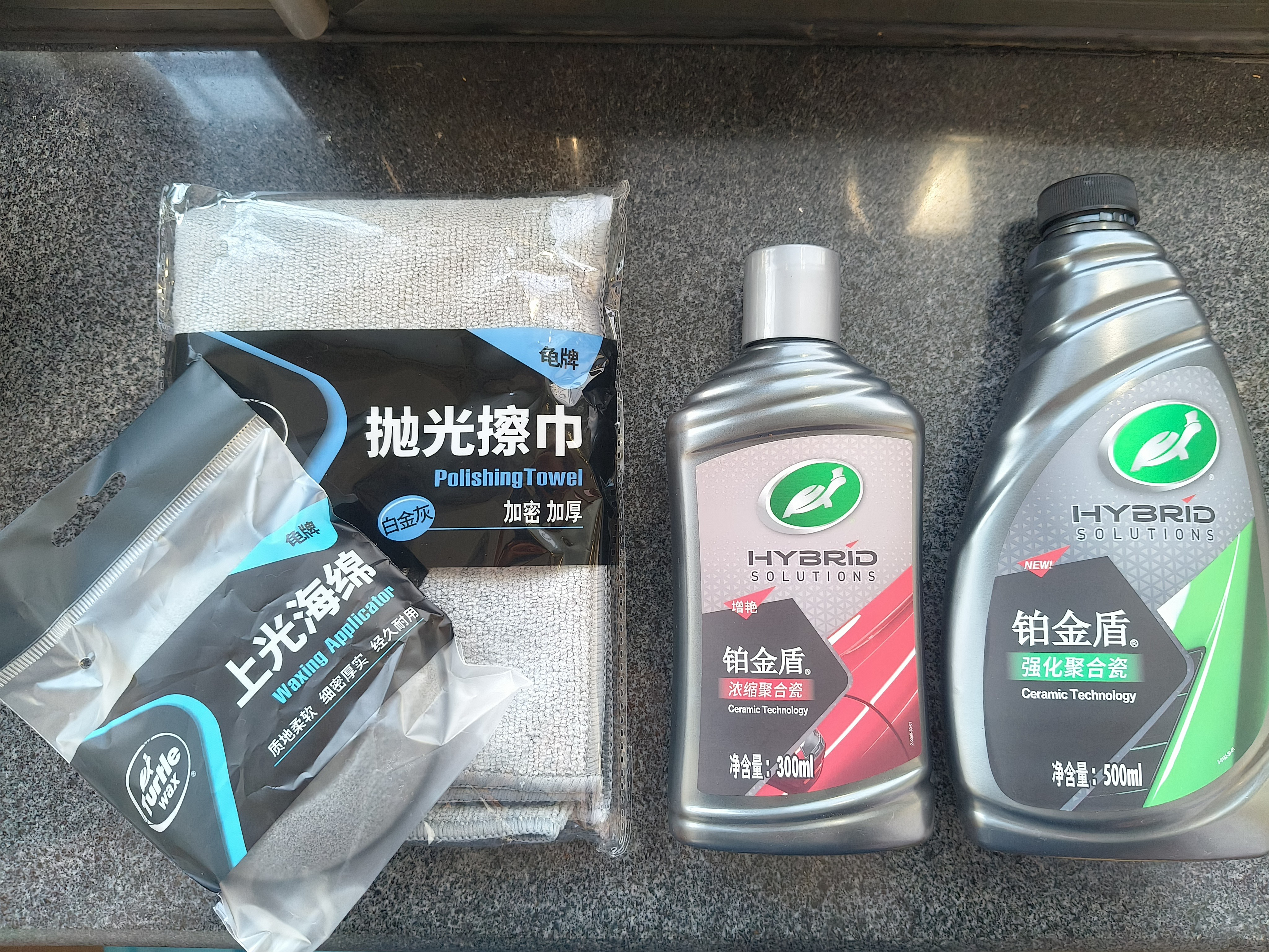 龟牌（Turtle Wax）汽车蜡铂金盾浓缩聚合瓷镀瓷镀膜蜡划痕蜡打蜡划痕蜡赛车衣神器 【长效保护型】7倍镀瓷 堪比车衣 一年半一次 实拍图