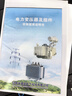 爱普生（EPSON）L4268墨仓式彩色无线多功能一体机家用/办公 AI学习打印机（打印复印扫描 wifi 自动双面 液晶屏） 实拍图