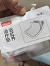 白云山颈椎型远红外治疗贴 颈椎贴颈椎病专用贴膏 脑供血不足头晕头痛贴 3盒强效装【巩固加强90%人的选择】 行业销冠&多地物流次日达 晒单实拍图
