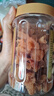 福东海 (非湿式)桂圆肉 无核免剥自然干晒 高州特产龙眼肉250g 泡茶煲汤 实拍图