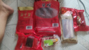 皇中皇腊味礼盒火腿腊肠五花肉酱鸭柴火腊肉3.7斤礼盒团购送礼 实拍图
