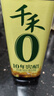 千禾10年窖醋6度500ml【0添加】酿造食醋炒菜凉拌家用陈醋 实拍图