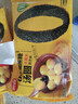 思念黑芝麻0蔗糖大黄米汤圆400g*2袋约66颗面点早餐元宵甜品家庭装 实拍图