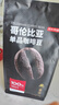 京东京造 鲜来多 哥伦比亚咖啡豆1kg 100%阿拉比卡中深烘焙 实拍图