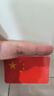 摩托车装饰国旗五星红旗贴电动车贴纸划痕遮挡立体汽车加强反光 8*5cm 国旗胶贴2张装【促销价】 实拍图
