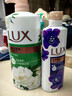 力士（LUX）沐浴露套装 清爽健肤 艾叶山茶香1000g送幽莲350g 香味持久 实拍图
