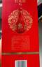 郎酒 红花郎15 酱香型白酒 39度 500mL*6瓶 整箱装 实拍图