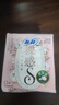 苏菲超薄0皮筋超熟睡安心裤M码5条安睡裤夜用卫生巾夜安裤自营旗舰 实拍图