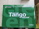 天章 （TANGO）新绿天章A4打印纸80g 单包装500张【豪华品质】双面打印复印纸草稿纸 升级物流外包装不易破损 实拍图