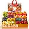 京觅水果礼盒高端送礼新鲜果篮团购混搭中秋节日礼物净重10斤源头直发 实拍图