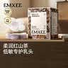 嫚熙（EMXEE）防溢乳垫山茶花抑菌透气一次性溢乳贴孕妇溢奶乳贴 80片 实拍图