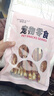 宠物零食狗狗零食耐咬洁齿鸡鸭肉绕饼干磨牙棒大中幼型犬泰迪 双拼绕牛皮磨牙棒 400g/真牛皮磨牙棒 实拍图