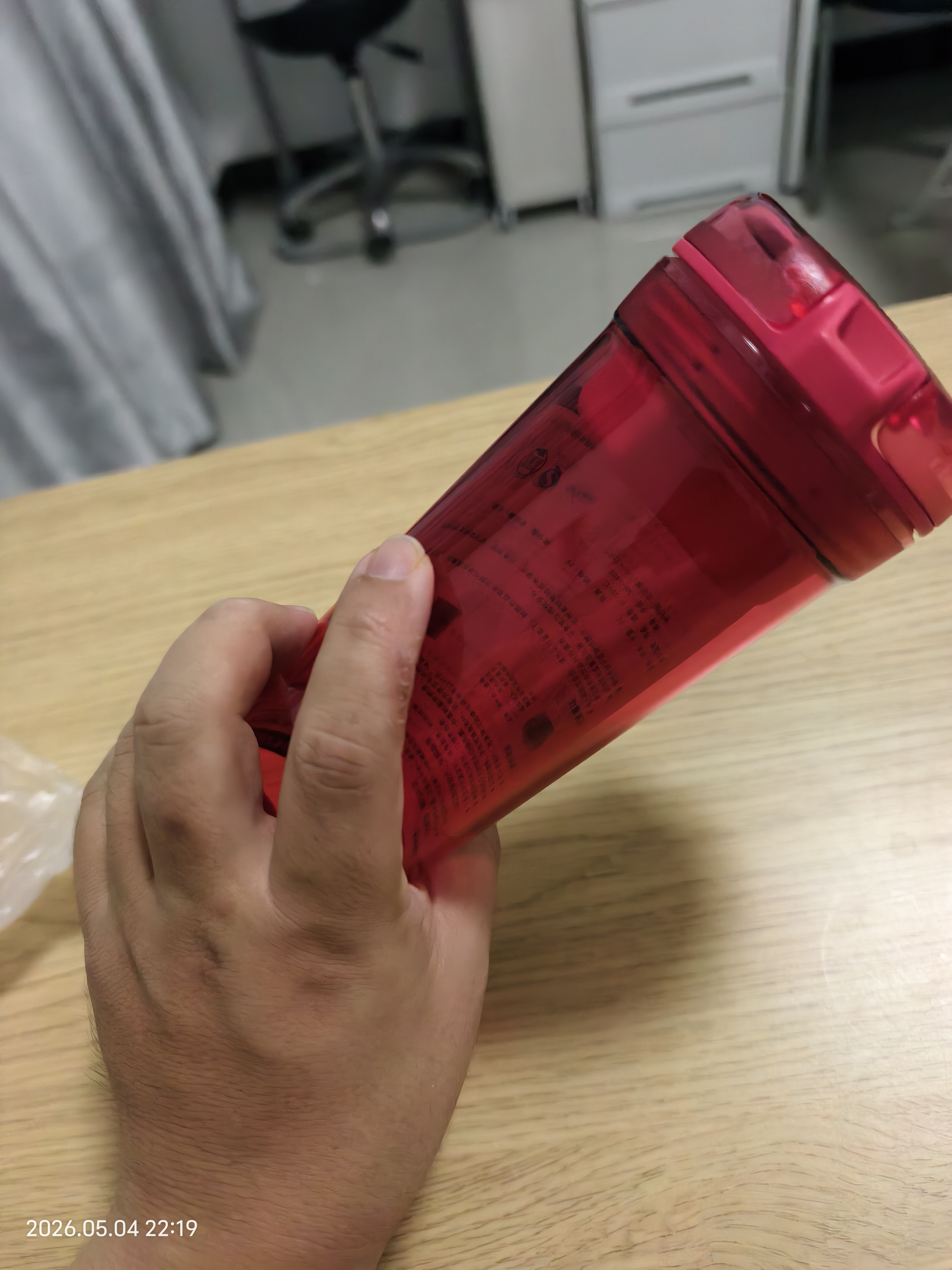 特百惠（Tupperware）晶彩MAX塑料杯600ml 男女士学生运动水杯子大容量泡茶杯 宝石红 实拍图