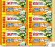 立白36块椰油精华洗衣皂 肥皂透明皂（101g*6块）*6租套装 实拍图