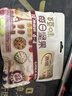 百草味6+4每日坚果750g/30袋 混合果仁休闲零食大礼包礼盒送礼独立包装 实拍图