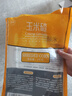 沐谷 精选东北玉米糁4斤（玉米碴中小粒小碴子苞米粥原料粗粮杂粮） 实拍图