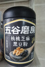 五谷磨房黑芝麻糊低GI核桃芝麻黑豆粉早餐代餐粉黑芝麻五黑粉600g 实拍图