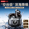 联想（Lenovo）蓝牙耳机2026新爆款ANC主动降噪入耳式蓝牙5.4音乐游戏运动数显无线耳机超长续航高清音质TA240 实拍图