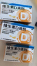 星鲨维生素D滴剂 30粒*5盒【150粒】维生素d3儿童3-12岁1-3岁婴幼儿0-6个月青少年11-17岁促钙吸收全年龄段可用 实拍图