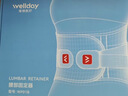 维德（WELLDAY）护腰医用级腰部支撑腰肌劳损椎间盘突出腰托男女术后专用腰带XL码 实拍图
