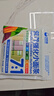 谷妈咪7:1多彩蔬菜面 营养强化钙铁锌果蔬趣味儿童面条宝宝面条 280g 实拍图