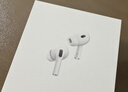 Apple/苹果【两年AppleCare+套装版】AirPods Pro (第二代)搭配 MagSafe 充电盒 (USB-C) 无线蓝牙耳机  实拍图