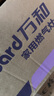 万和【B7L51·5kW】天然气猛火63%热效率一级能效家电以旧换新家用煤气双炉具台燃气灶 实拍图