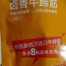 京东京造x非遗剪纸 牛肉干礼盒 全牛肉零食牛肉干牛肉粒麻辣牛肉1028g 实拍图