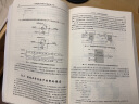 Verilog数字系统设计教程（第4版）/普通高等教育“十一五”国家级规划教材 实拍图