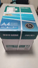 得力（deli）【5箱囤货装】珊瑚海A4打印纸 75g500张*5包一箱 双面打印 加厚复印纸 ZF369 实拍图