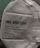 3m口罩kn95防尘口罩 防甲流飞沫防雾霾防PM2.5防工业粉尘颗粒物花粉耳戴有阀 9501V+ 25只环保装 实拍图