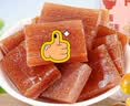 西域美农南酸枣糕500g 休闲零食特产 酸枣糕蜜饯零食小吃江西特产 实拍图