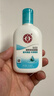大宝SOD清爽保湿凝露100ml*2乳液面霜擦脸油补水面部护肤品 实拍图