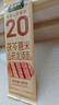 张宝山面条 茯苓薏米山药龙须挂面80g*6袋 怀山药细面线面早餐拌面 实拍图