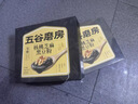 五谷磨房无糖版能量小黑条黑芝麻糊核桃芝麻黑豆粉五黑粉早餐代餐粉256g 实拍图