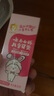 云南白药3-6岁儿童牙膏益生菌无氟温和清洁乳牙低泡清洁口腔草莓味60g 实拍图
