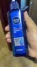 妮维雅（NIVEA）男士【水润透亮】补水保湿水活畅透精华啫喱150ml乳液 送男友 实拍图