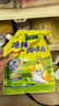 太太乐鸡精 三鲜鸡精 加倍提鲜 鸡精408g（加嘴装） 实拍图