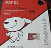 banq&JOY联名款 128GB TF（MicroSD）存储卡U3 C10 A1 V30 4K 高速款行车记录仪&监控摄像头手机内存卡 实拍图