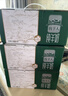 牧羊人纯羊奶250ml*12盒礼盒装液态羊奶A2β-酪蛋白全脂儿童成人早餐奶 实拍图