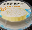 简爱米布丁 135g*8杯 健康甜品 办公休闲下午茶 生牛乳零食 实拍图