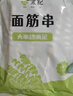 悦味纪 榆林镇筋饼350g*3包 共60张 烤鸭饼手抓卷饼春饼 早餐半成品速食 实拍图